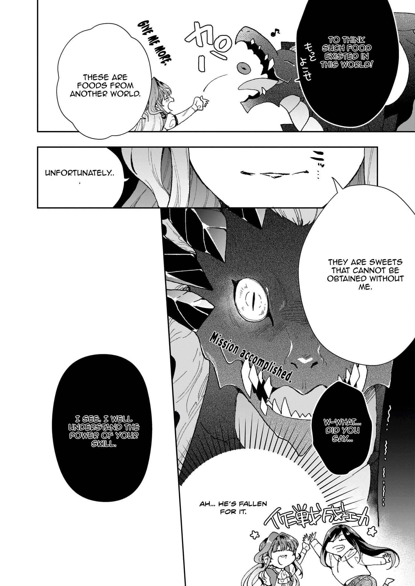 The Abandoned Sacrifice Feeds a Dark Dragon with Her "Delivery" Skill Chapter 3 - page 16
